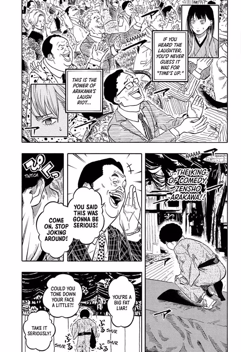 Read Akane banashi Manga Online