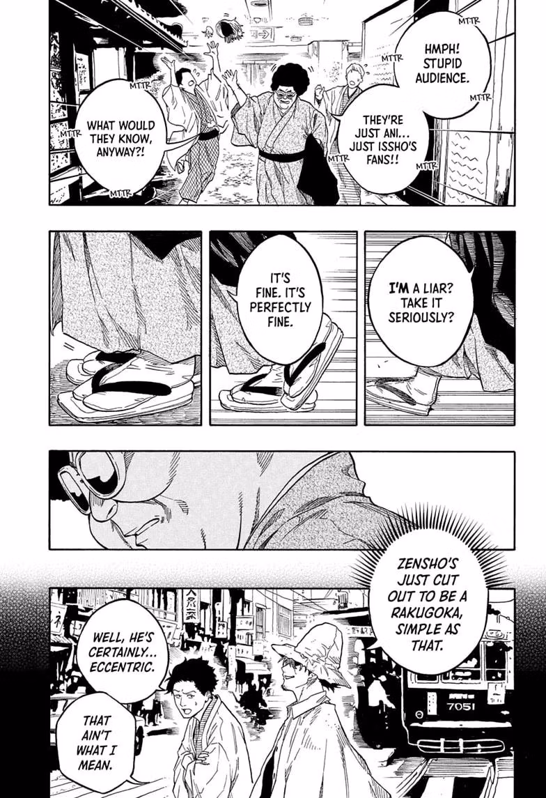 Read Akane banashi Manga Online