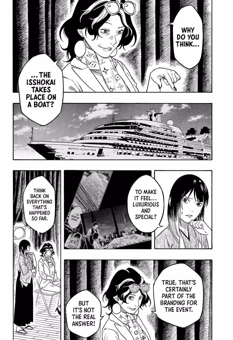 Read Akane banashi Manga Online