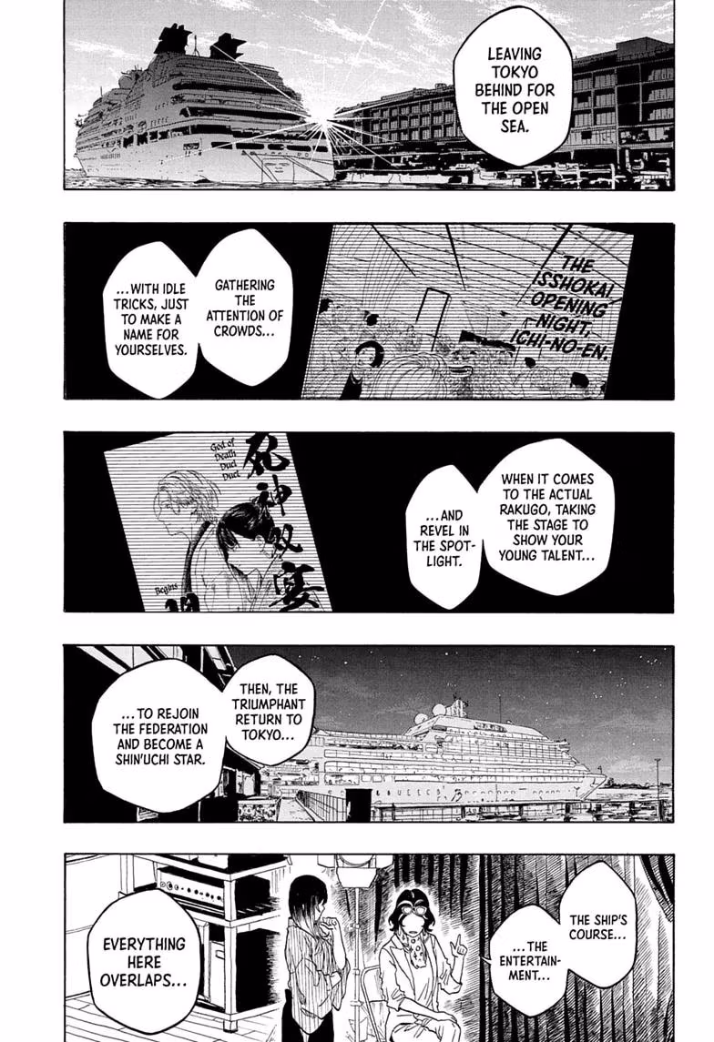 Read Akane banashi Manga Online
