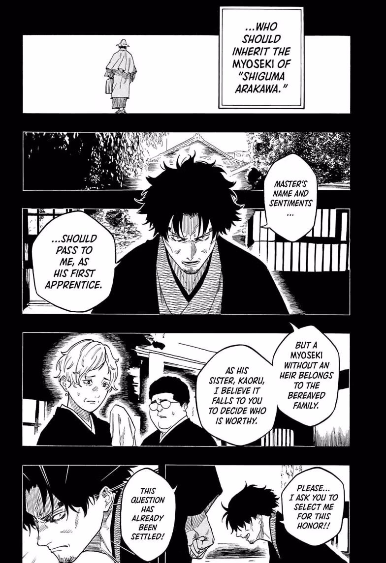 Read Akane banashi Manga Online