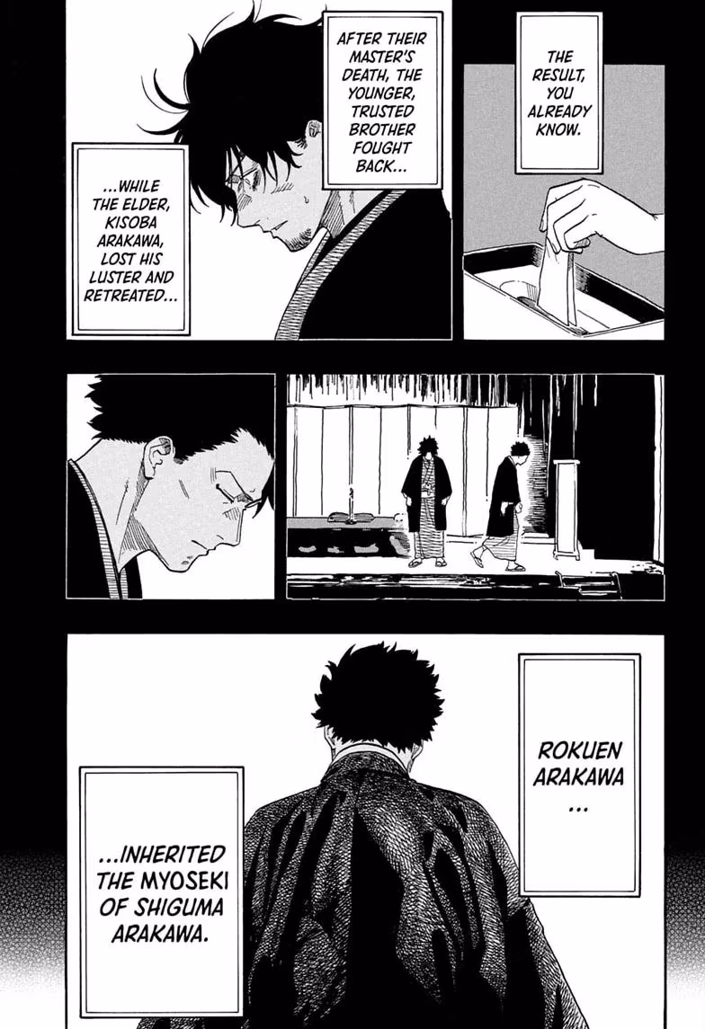 Read Akane banashi Manga Online