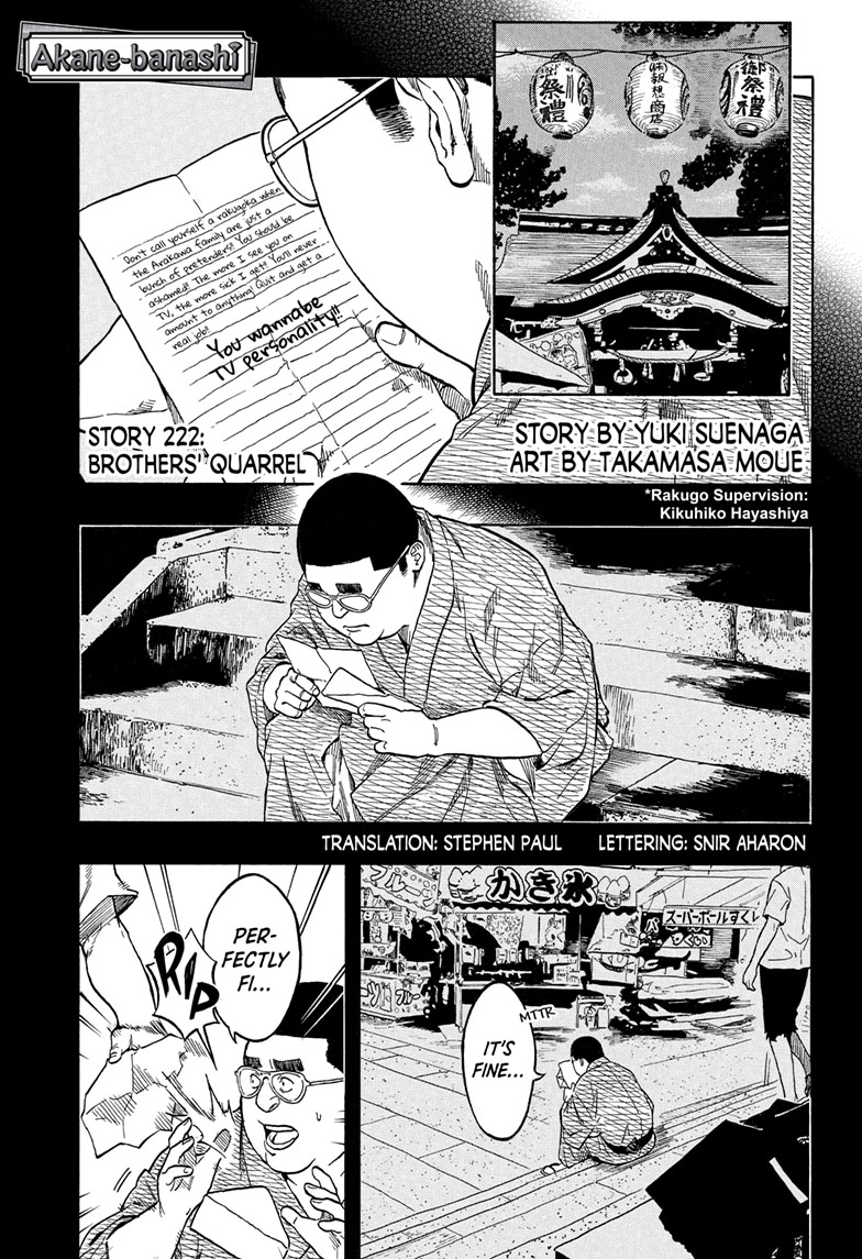 Read Akane banashi Manga Online