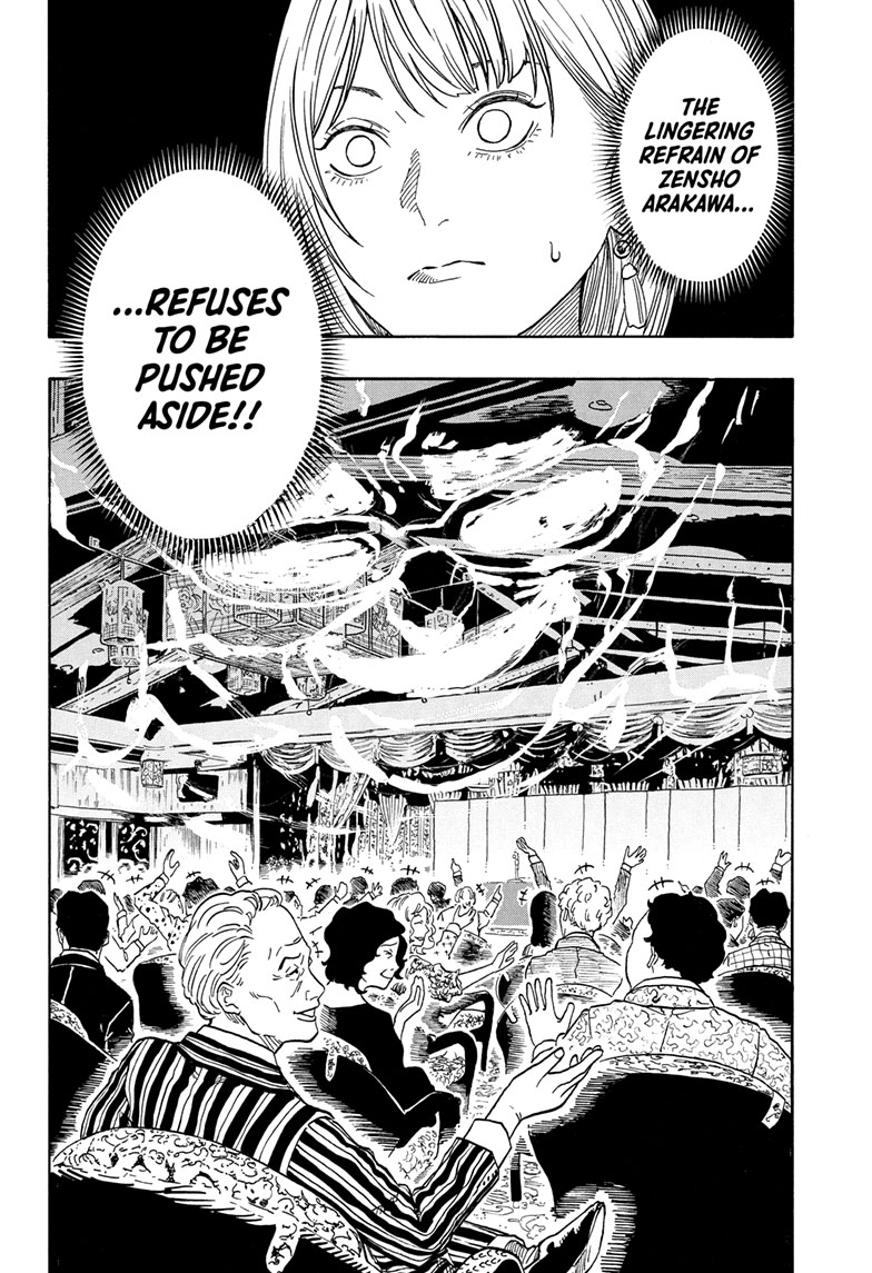Read Akane banashi Manga Online