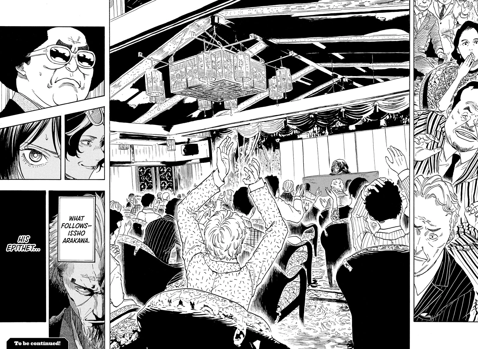 Read Akane banashi Manga Online