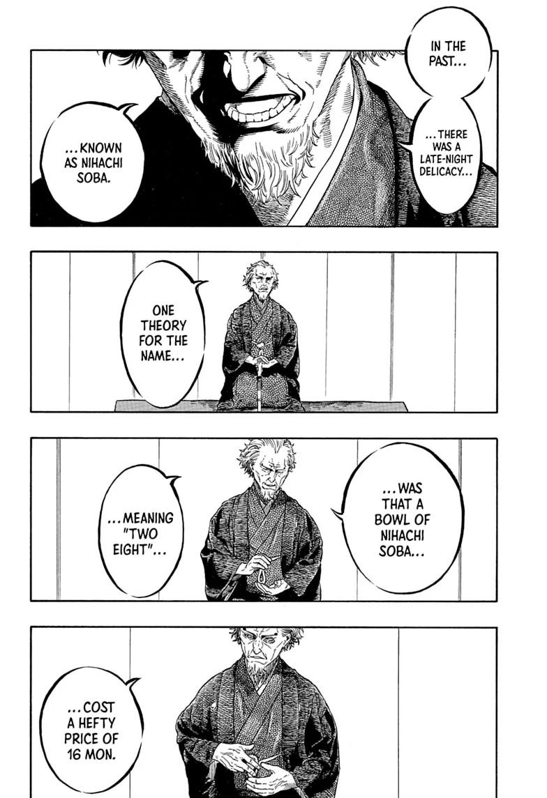 Read Akane banashi Manga Online