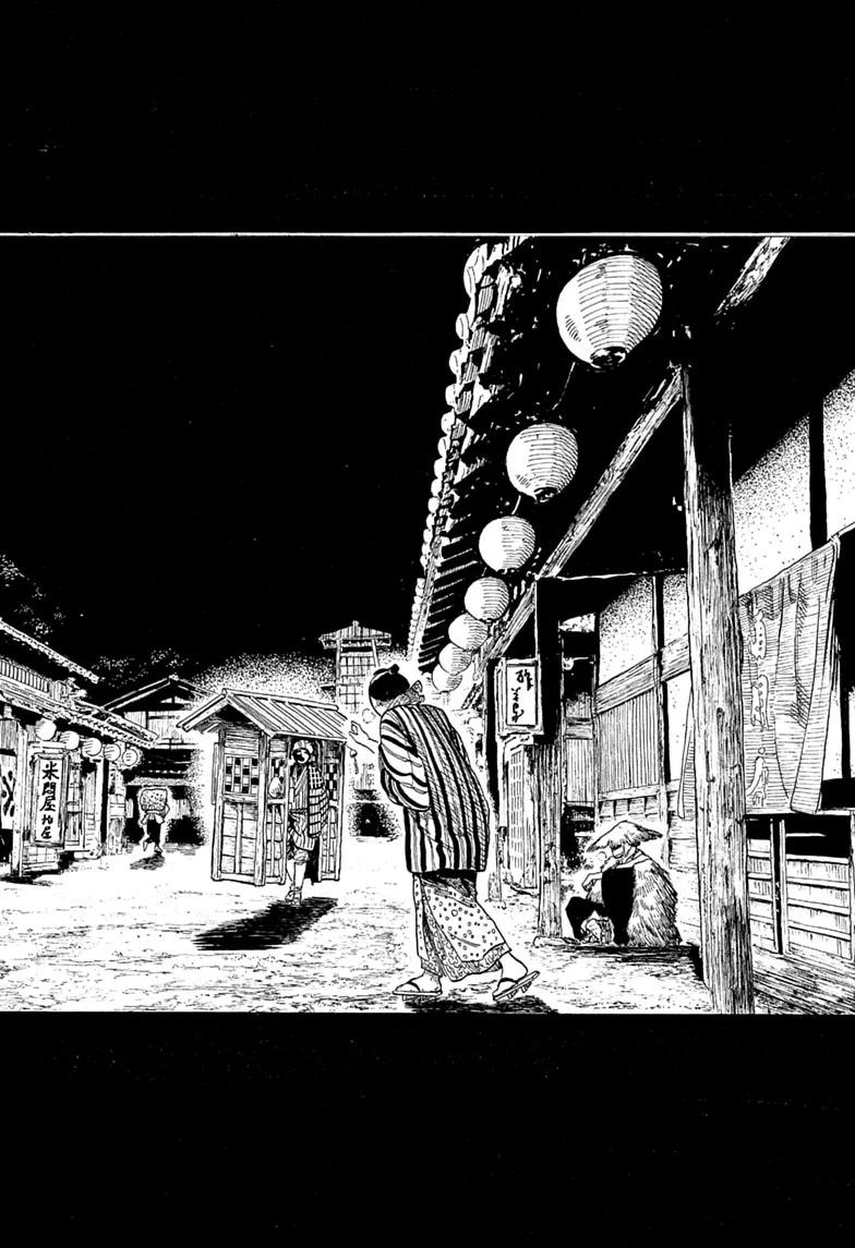 Read Akane banashi Manga Online