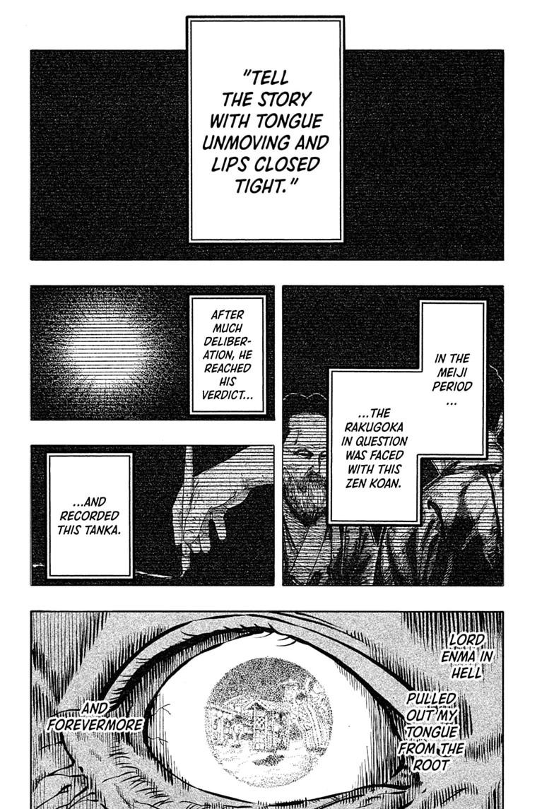 Read Akane banashi Manga Online