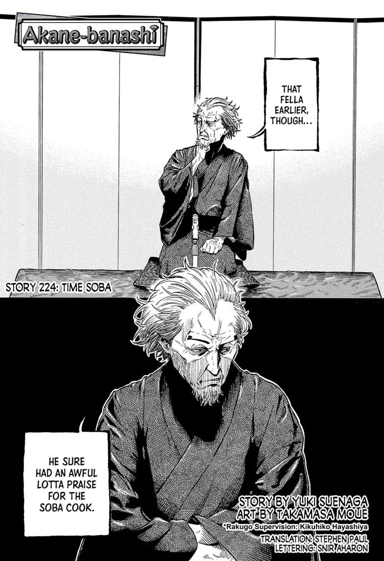 Read Akane banashi Manga Online