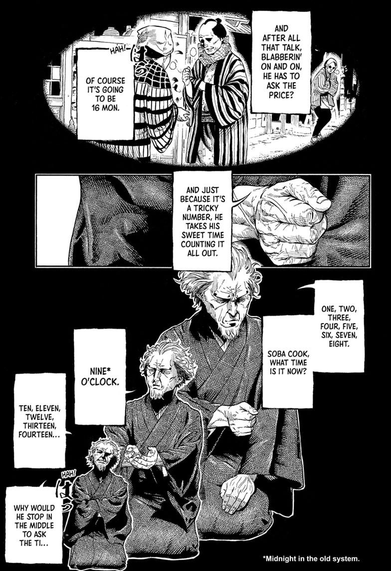 Read Akane banashi Manga Online