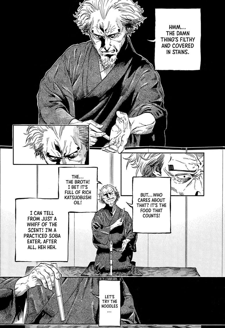 Read Akane banashi Manga Online