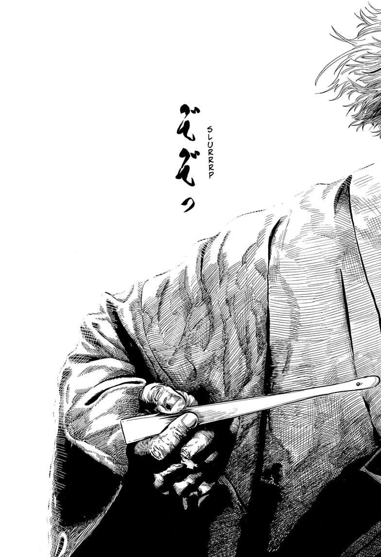 Read Akane banashi Manga Online