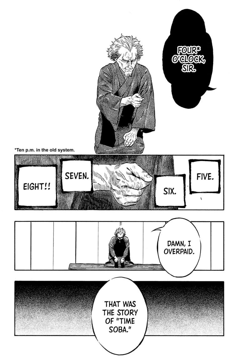 Read Akane banashi Manga Online