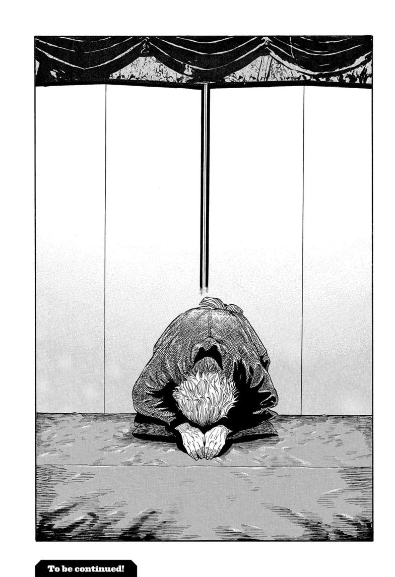 Read Akane banashi Manga Online