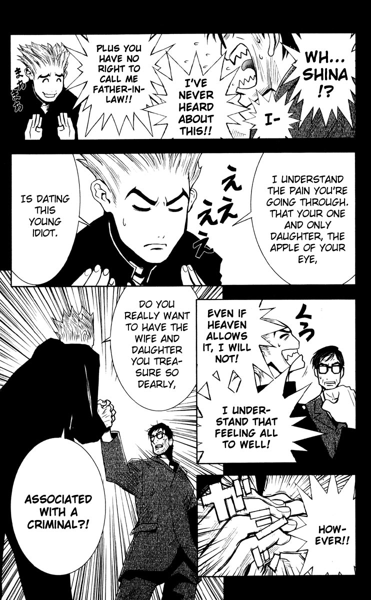Read Akumetsu Manga Online