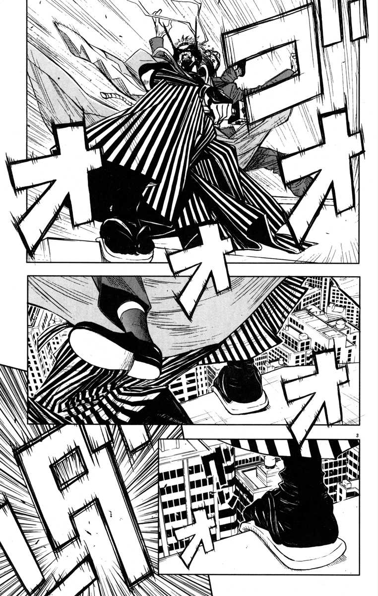 Read Akumetsu Manga Online