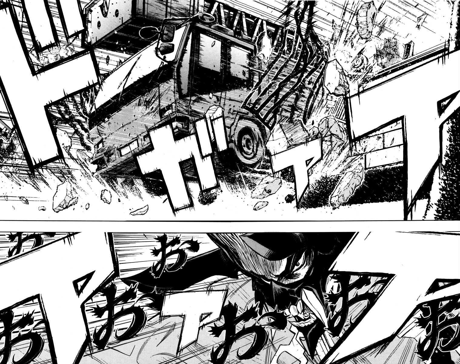Read Akumetsu Manga Online