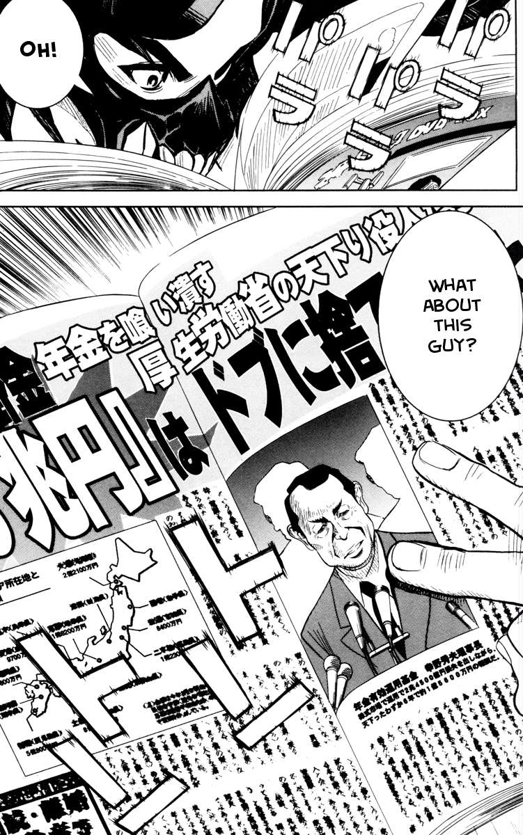 Read Akumetsu Manga Online