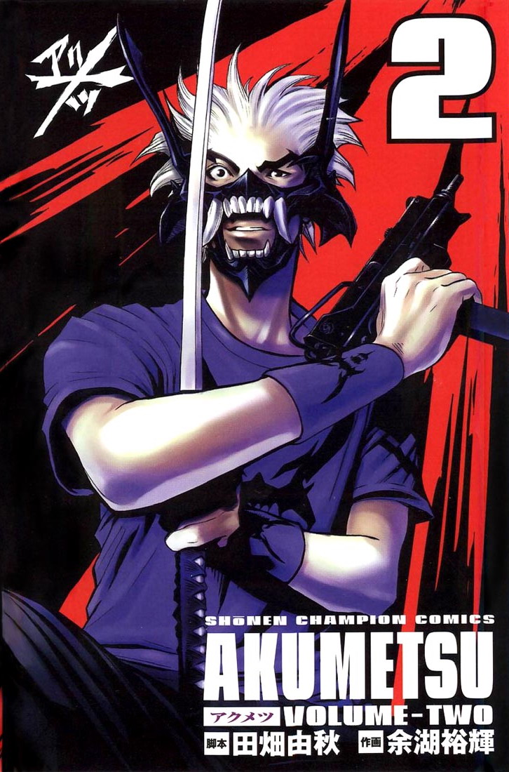 Read Akumetsu Manga Online