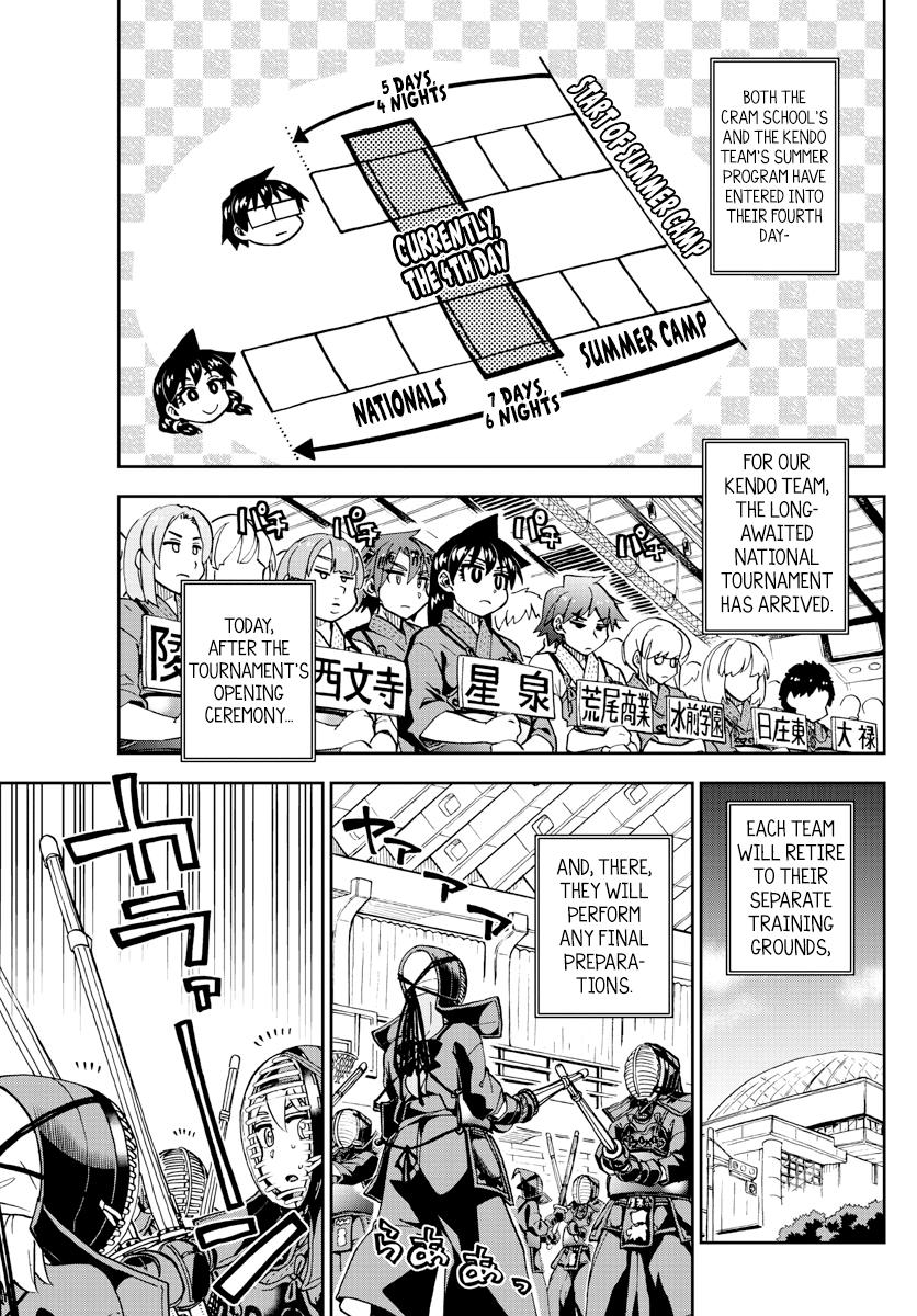 Read Amano Megumi wa Suki Darake! Manga Online