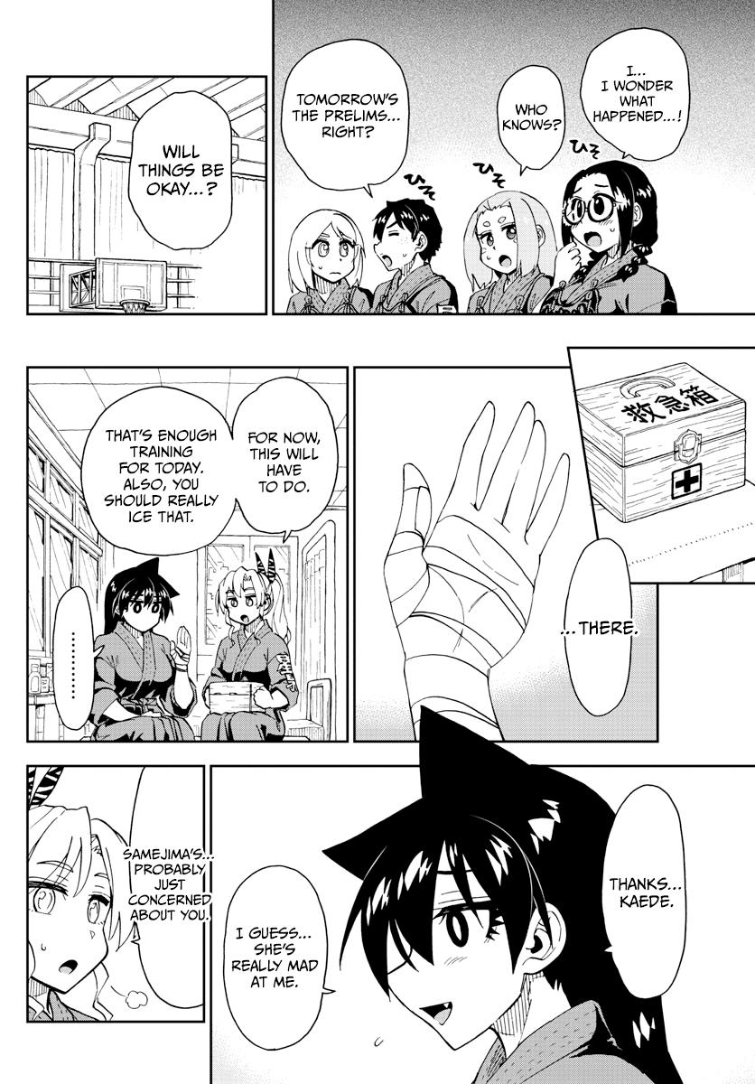 Read Amano Megumi wa Suki Darake! Manga Online