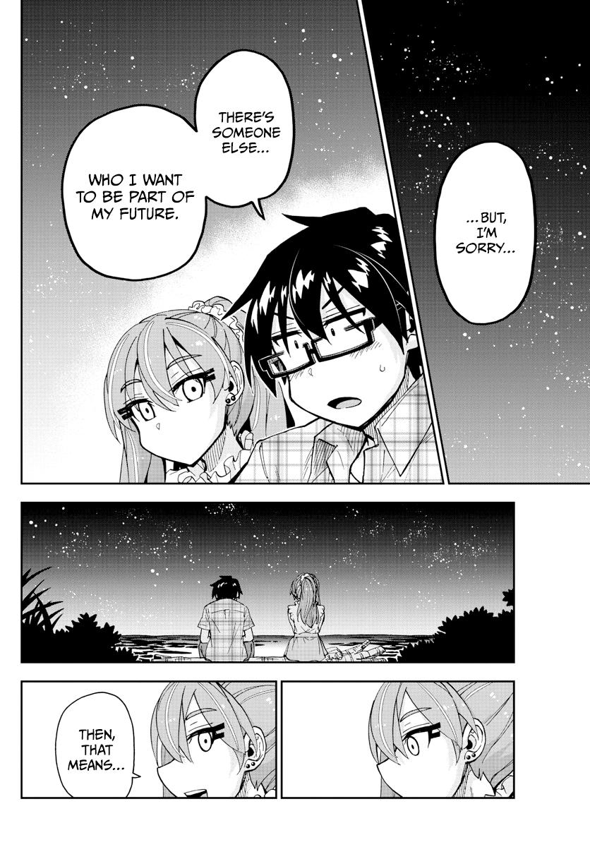 Read Amano Megumi wa Suki Darake! Manga Online