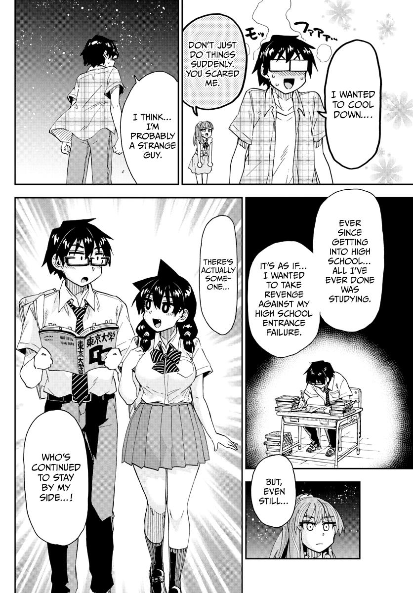 Read Amano Megumi wa Suki Darake! Manga Online