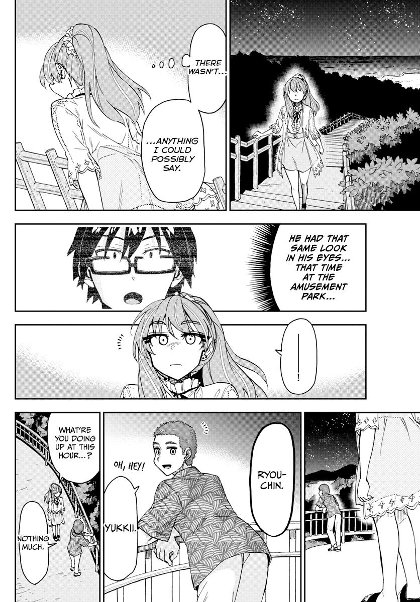 Read Amano Megumi wa Suki Darake! Manga Online