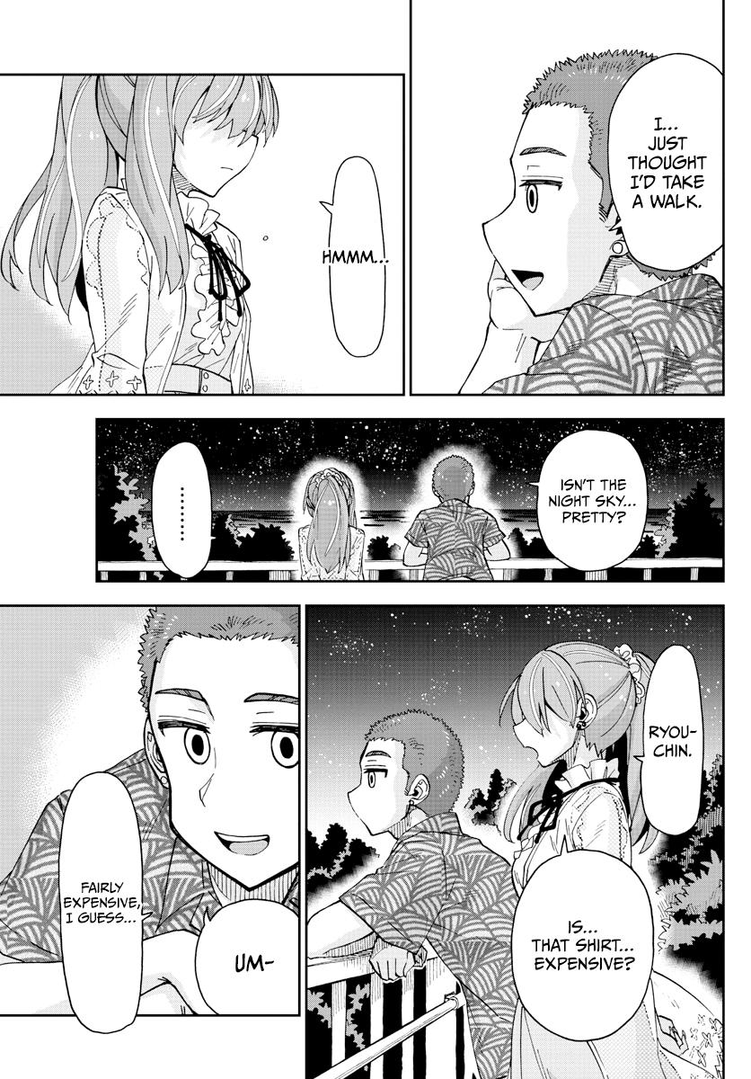 Read Amano Megumi wa Suki Darake! Manga Online