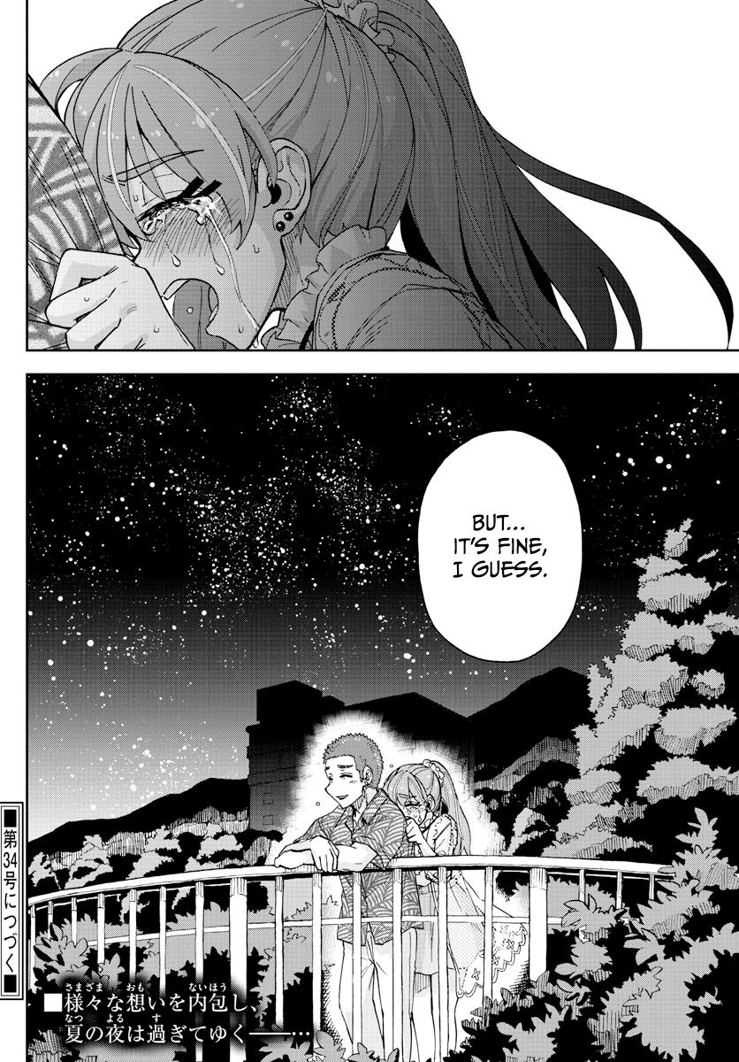 Read Amano Megumi wa Suki Darake! Manga Online