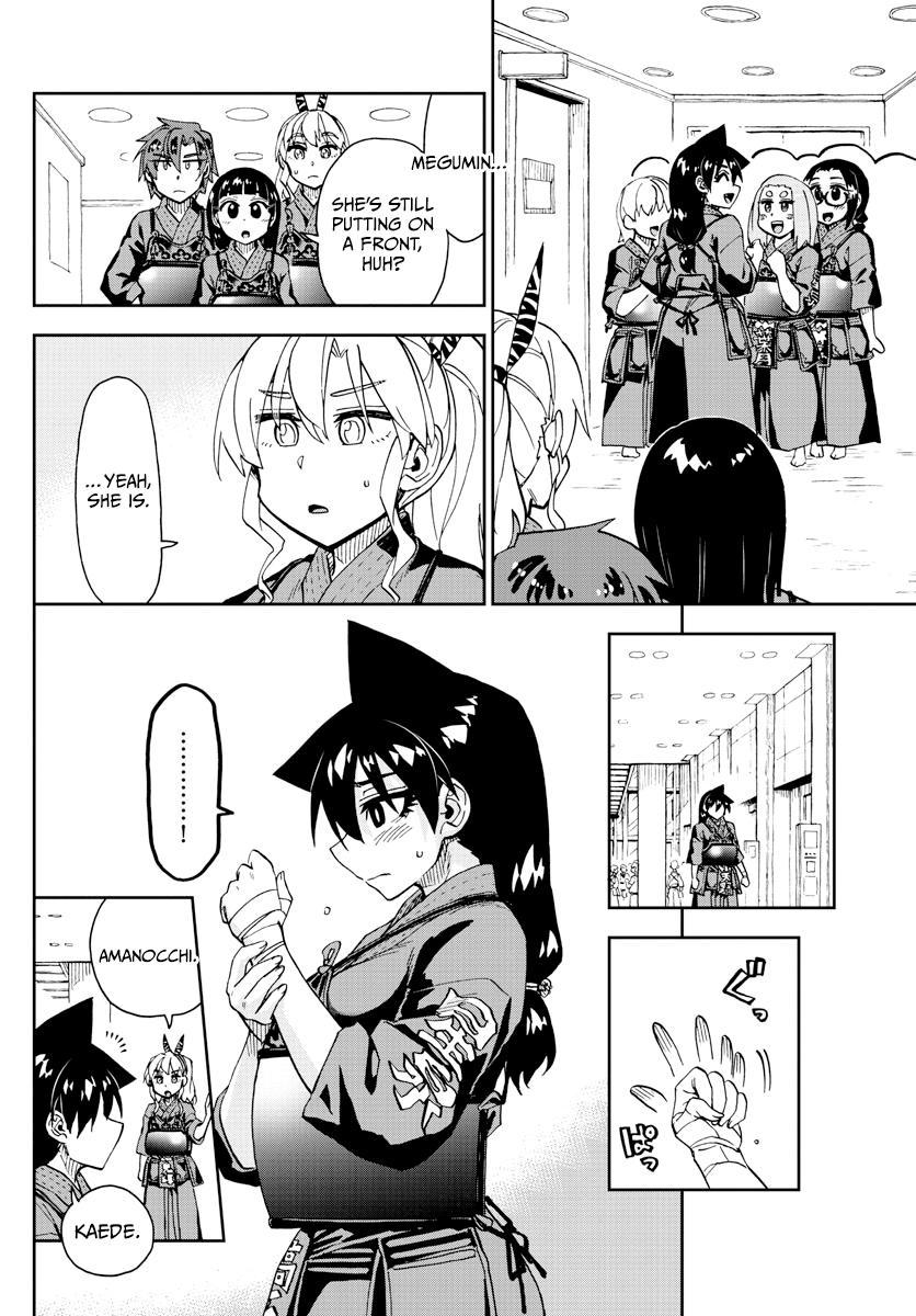 Read Amano Megumi wa Suki Darake! Manga Online
