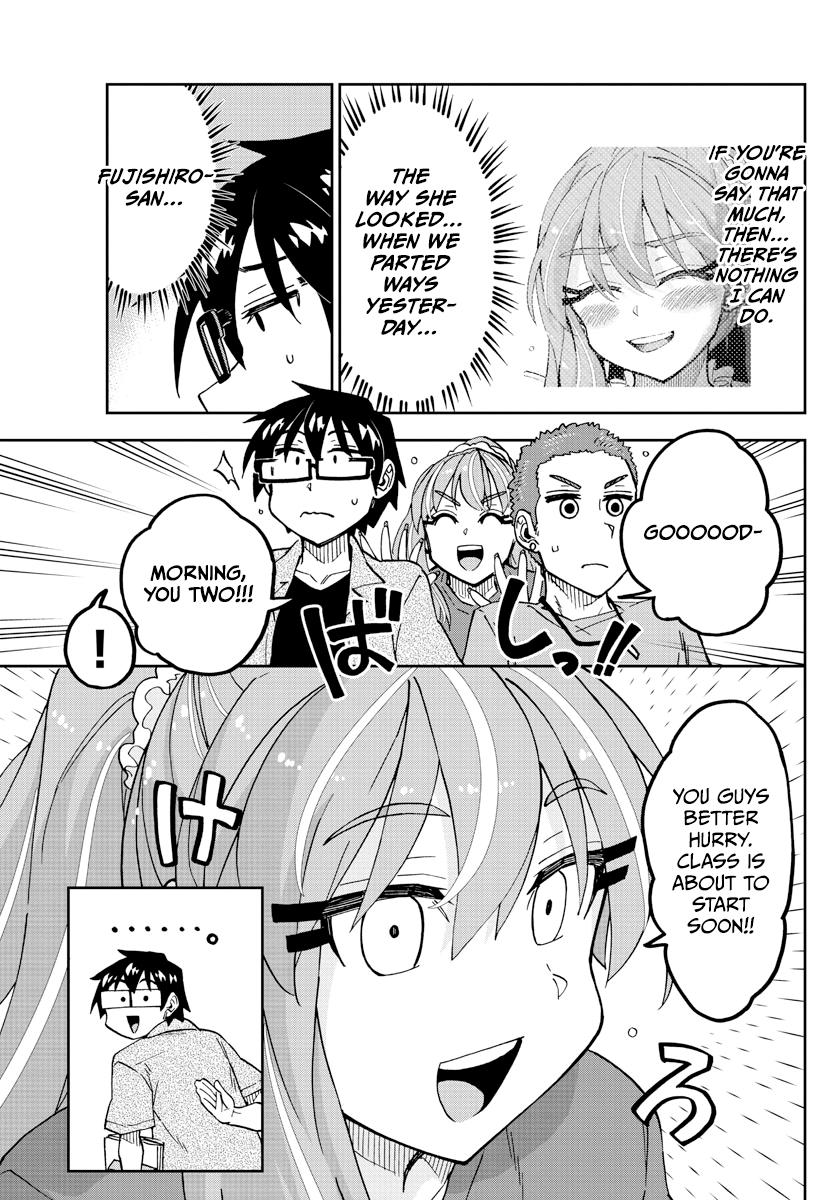 Read Amano Megumi wa Suki Darake! Manga Online