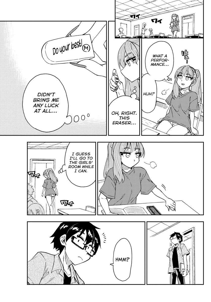 Read Amano Megumi wa Suki Darake! Manga Online