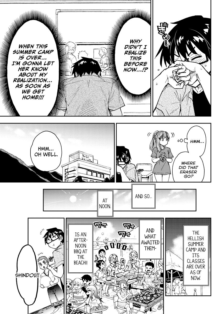 Read Amano Megumi wa Suki Darake! Manga Online