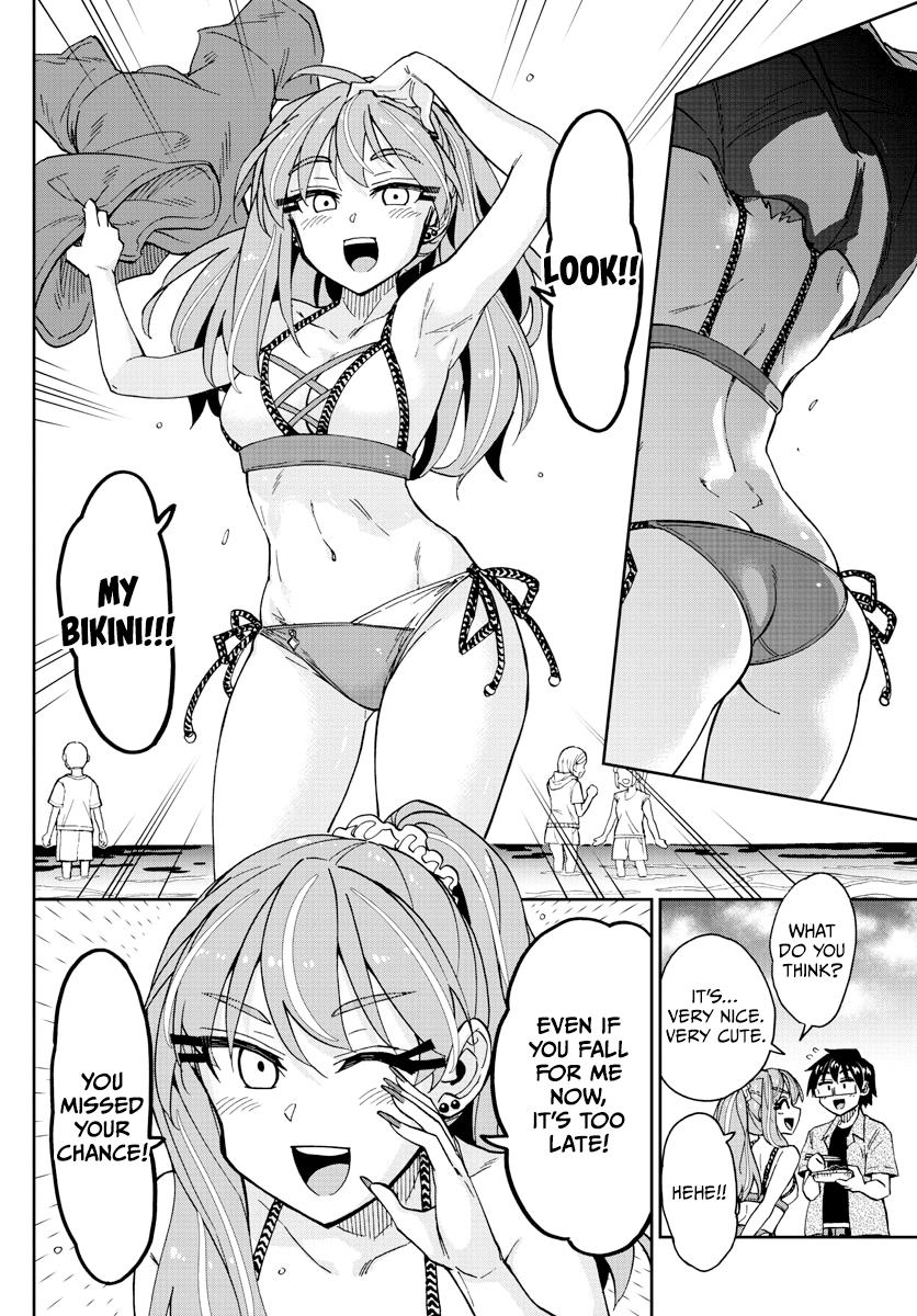 Read Amano Megumi wa Suki Darake! Manga Online