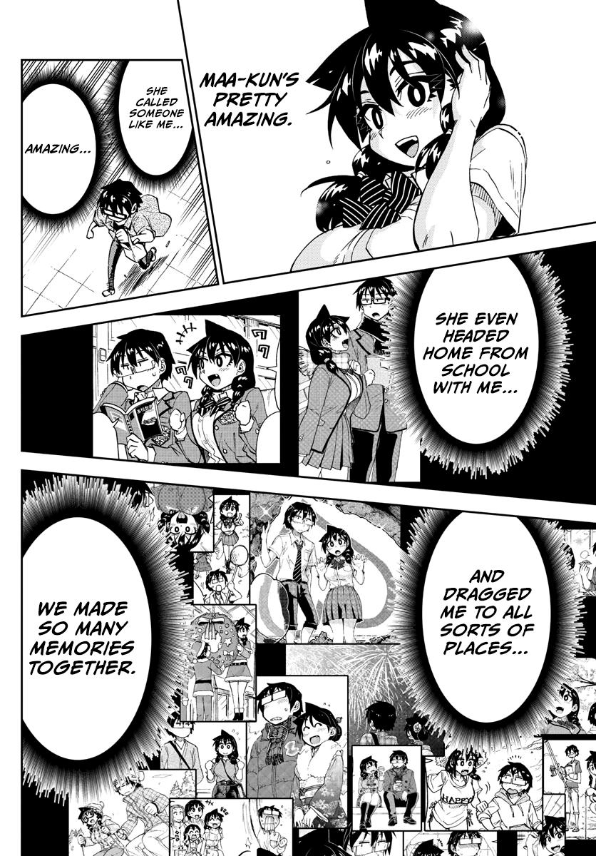 Read Amano Megumi wa Suki Darake! Manga Online