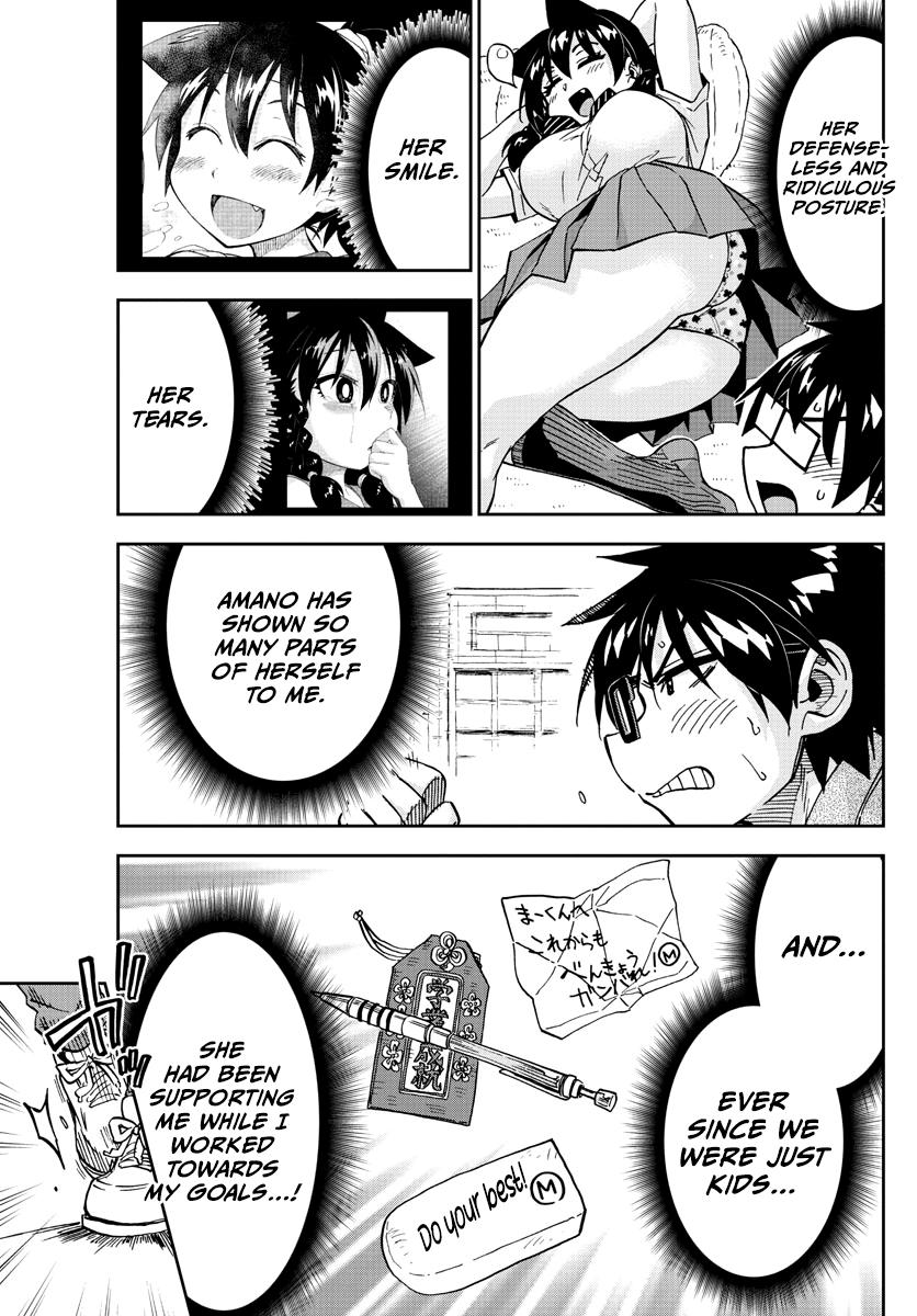 Read Amano Megumi wa Suki Darake! Manga Online