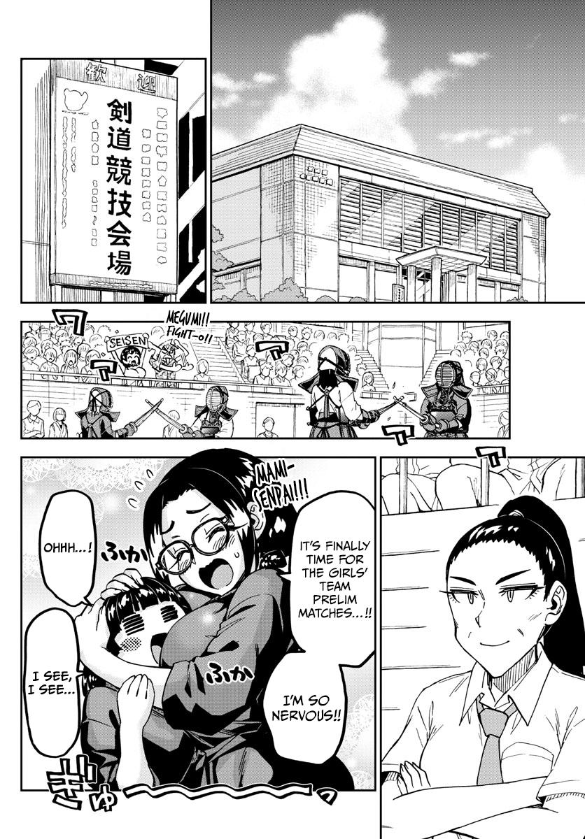 Read Amano Megumi wa Suki Darake! Manga Online