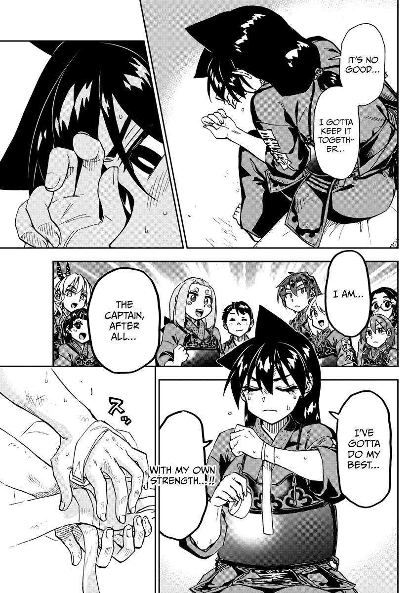 Read Amano Megumi wa Suki Darake! Manga Online