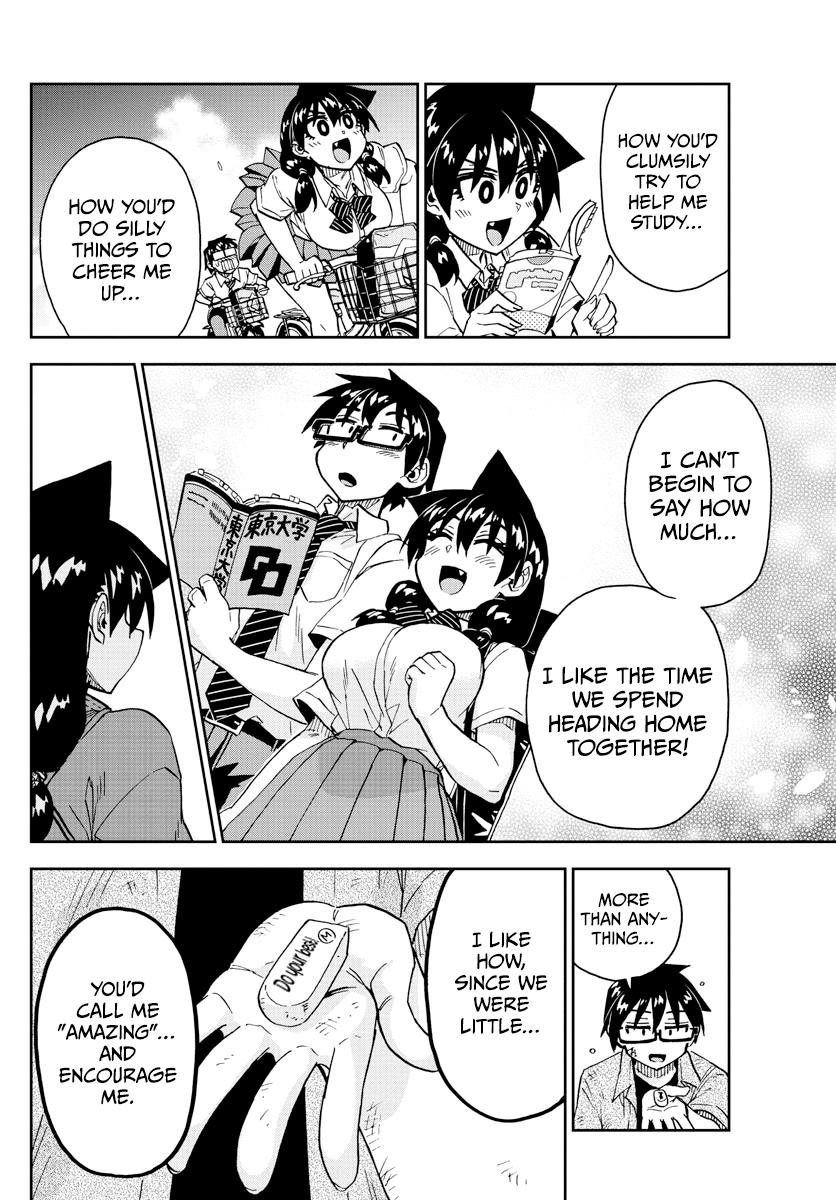 Read Amano Megumi wa Suki Darake! Manga Online