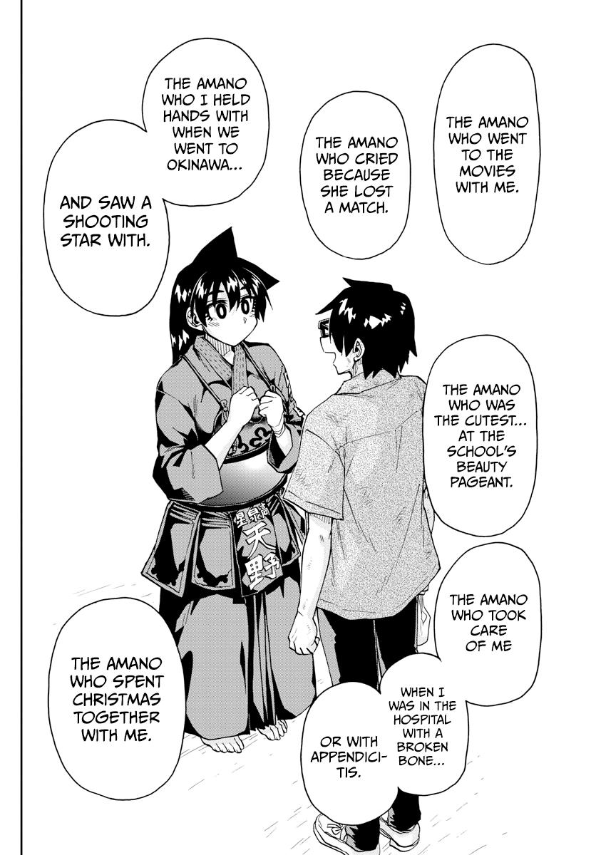 Read Amano Megumi wa Suki Darake! Manga Online