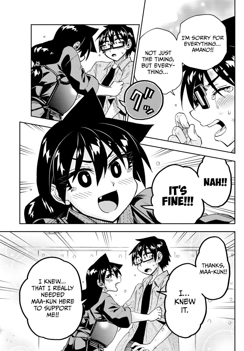 Read Amano Megumi wa Suki Darake! Manga Online