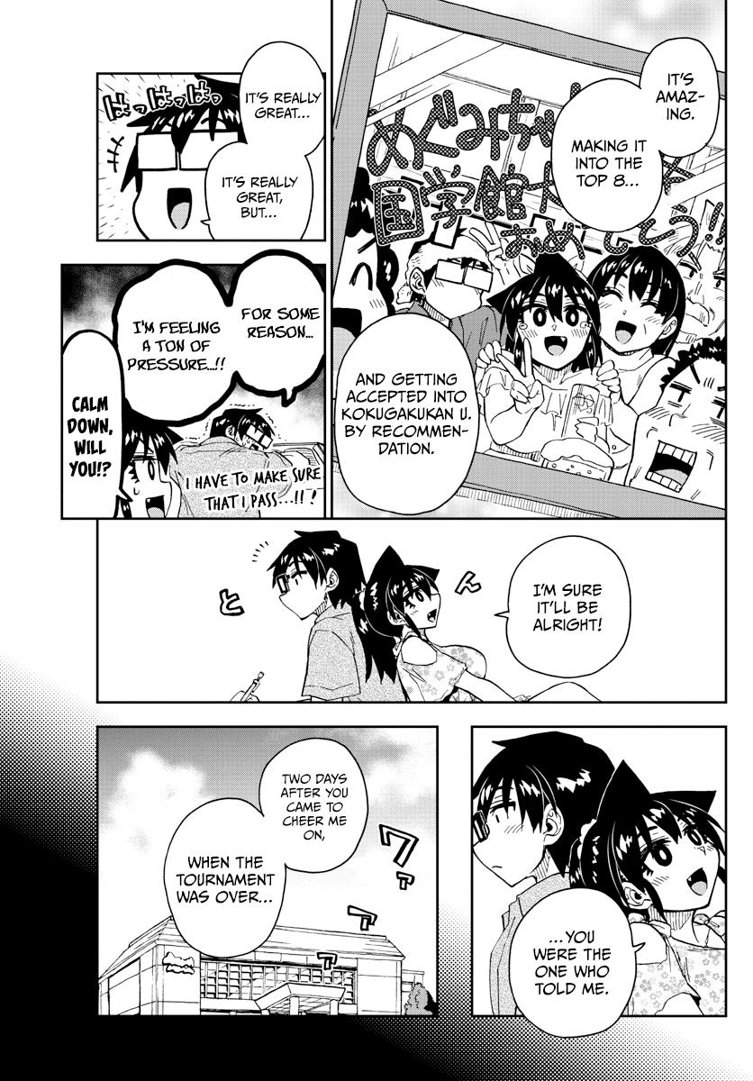 Read Amano Megumi wa Suki Darake! Manga Online