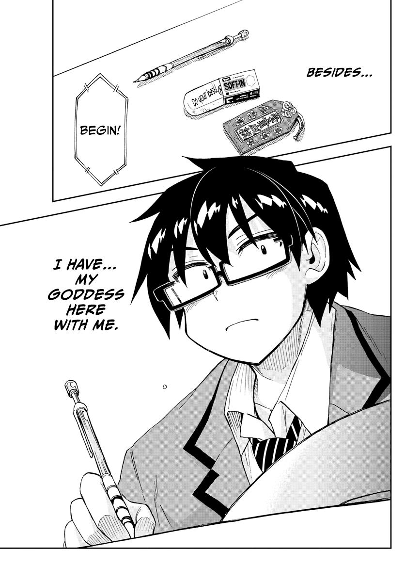 Read Amano Megumi wa Suki Darake! Manga Online