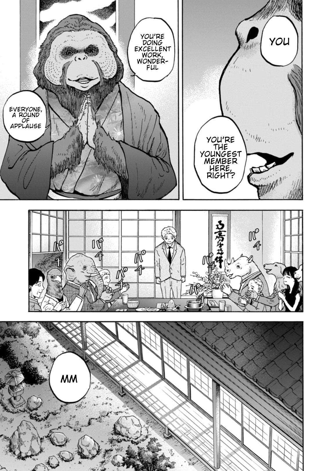 Read Animan Manga Online
