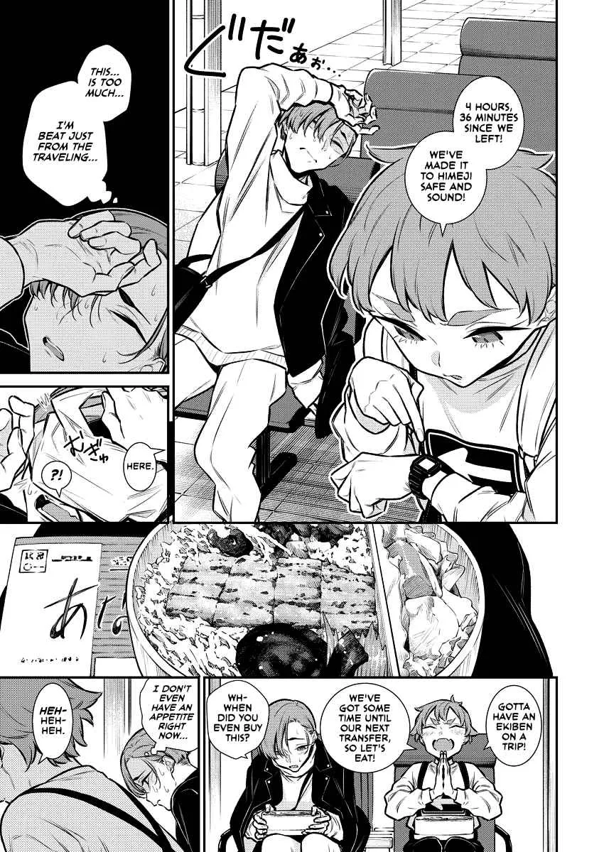 Read Anjo the Mischievous Gal Manga Online