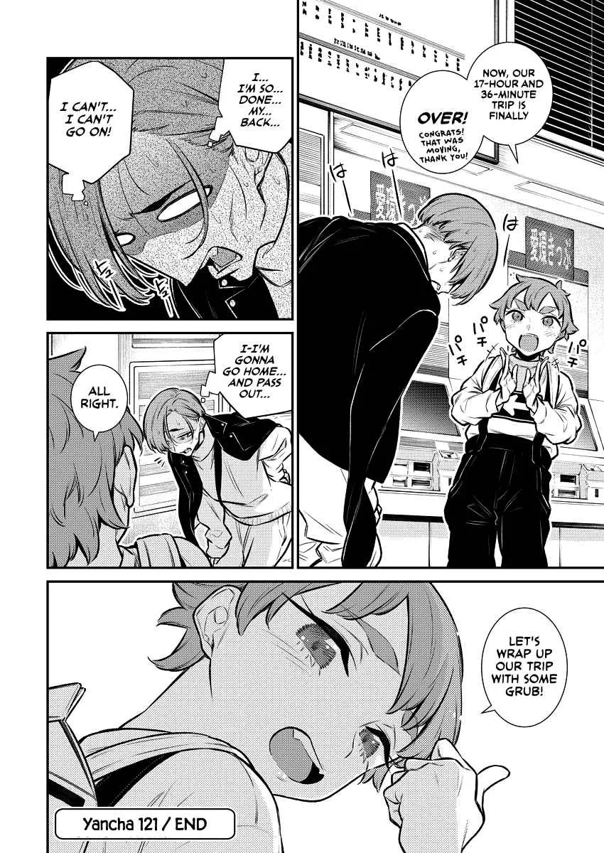 Read Anjo the Mischievous Gal Manga Online
