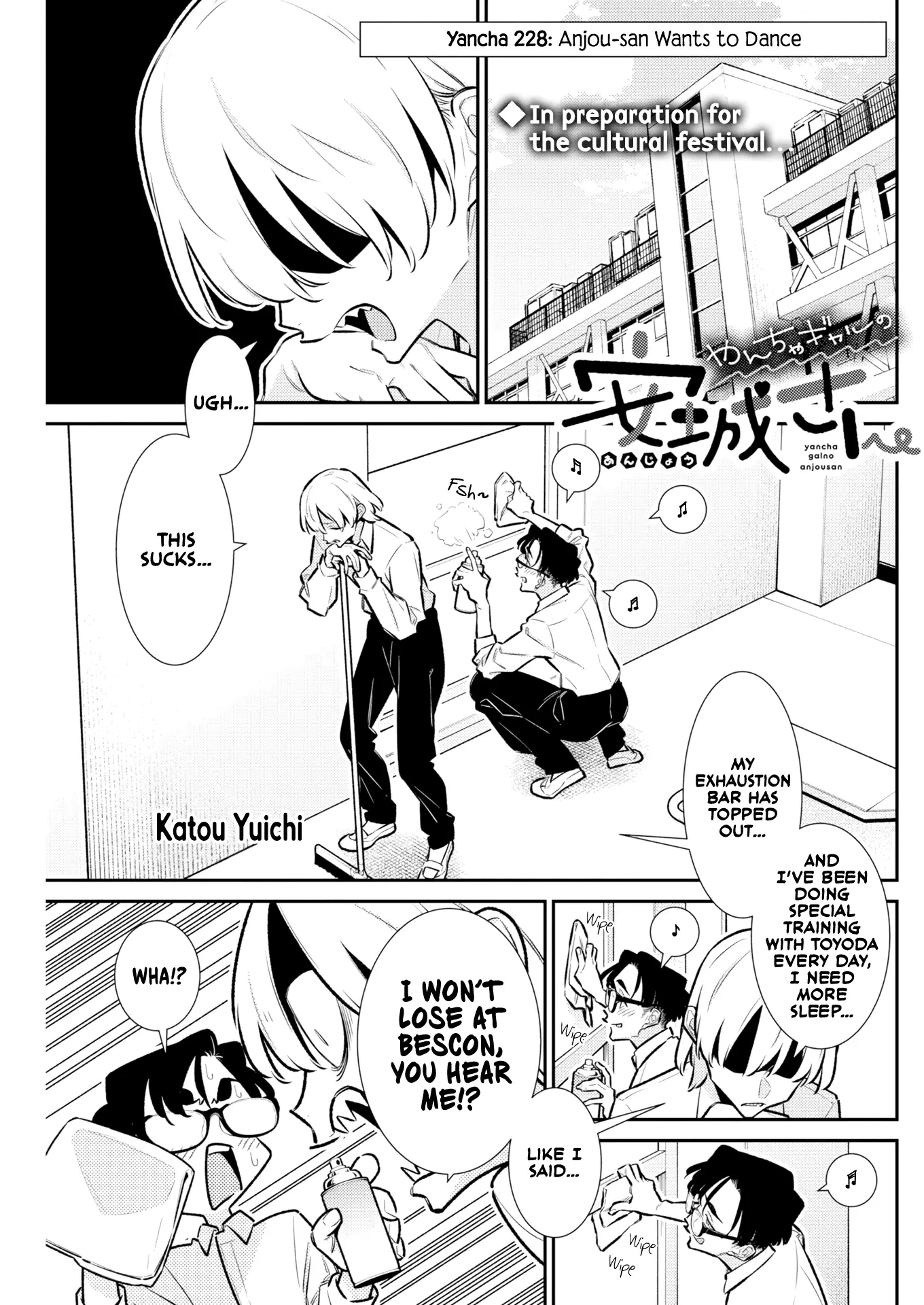 Read Anjo the Mischievous Gal Manga Online