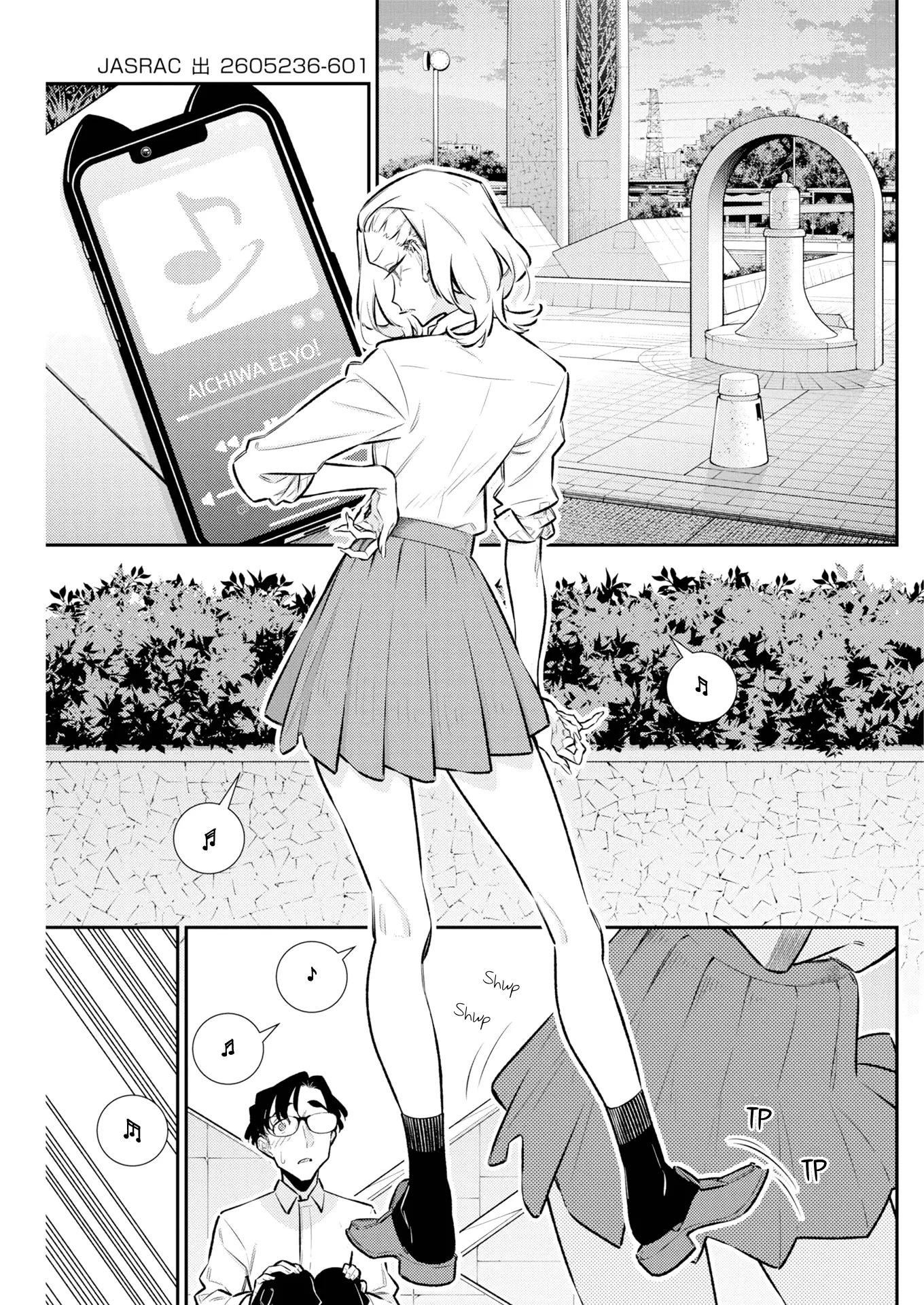 Read Anjo the Mischievous Gal Manga Online