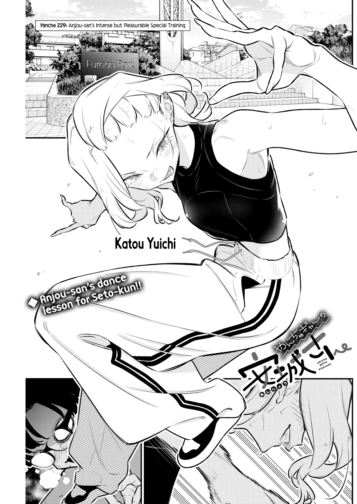Read Anjo the Mischievous Gal Manga Online